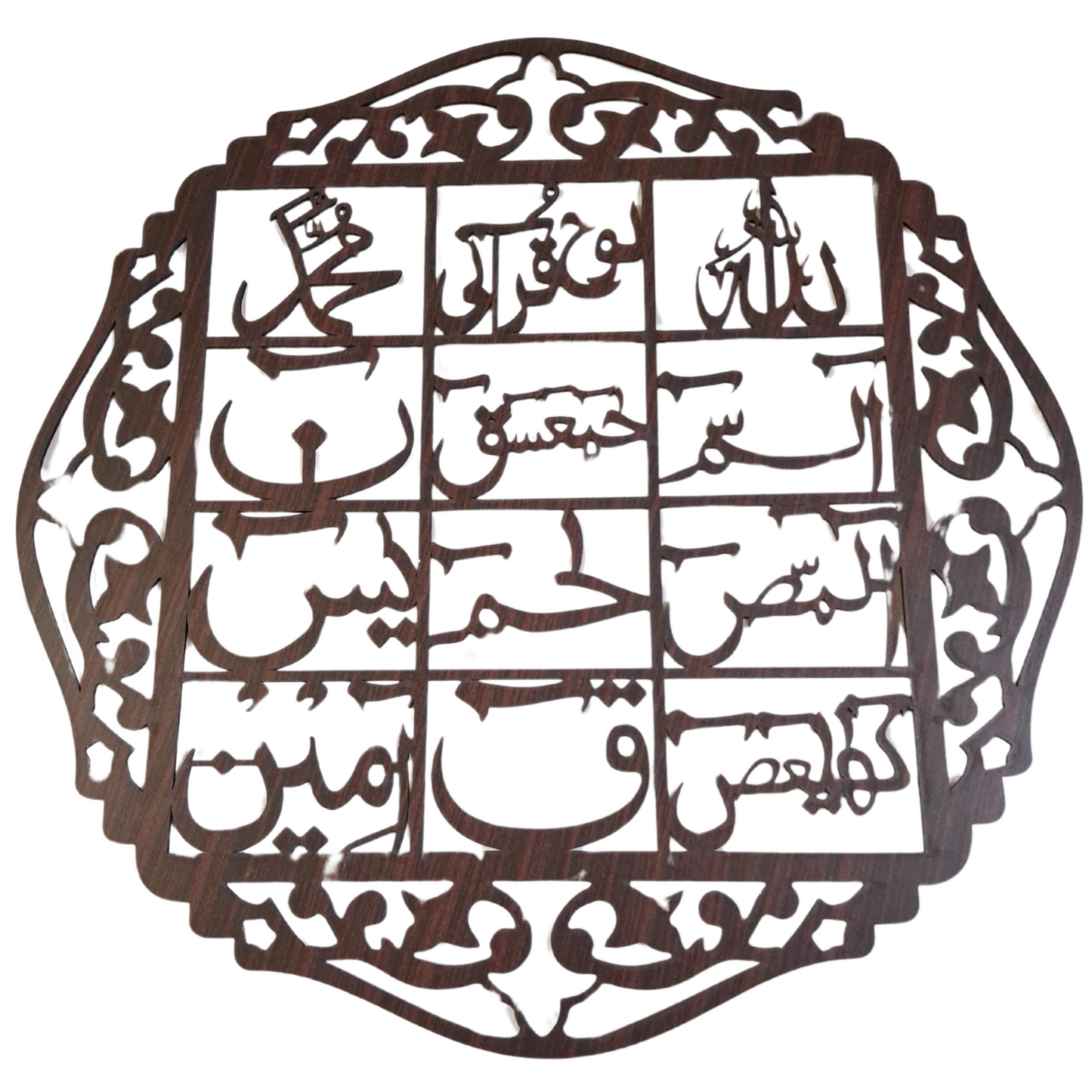 High-Quality Wooden Lohe Qurani Calligraphy Wall Art – 24x24 Inch
