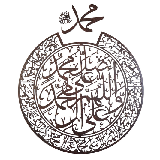 High-Quality Wooden Darood Shareef Calligraphy Wall Art – 24x24 Inch