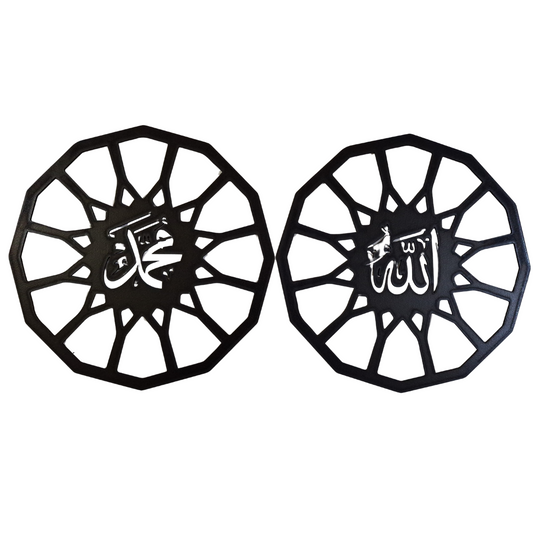 High-Quality Wooden Allah Muhammad Name Calligraphy – Round Islamic Wall Art