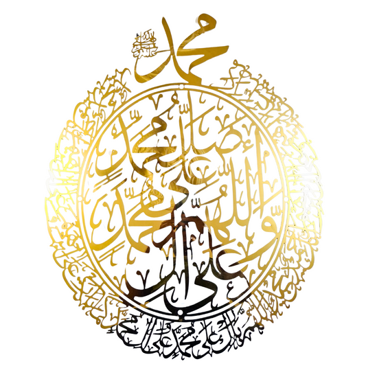 High-Quality Stainless Steel Drood Shareef Calligraphy – Gold Color (24x24 Inch)